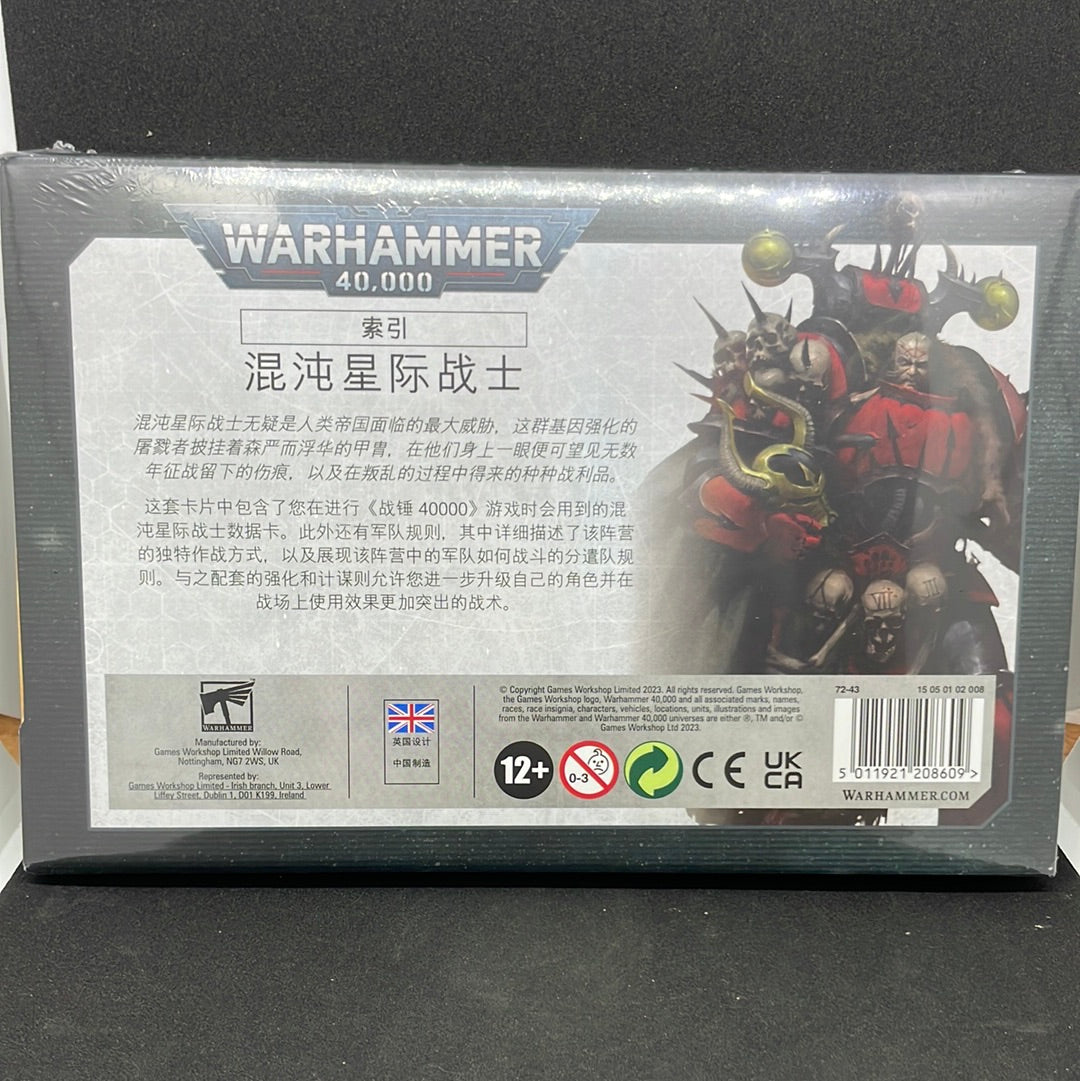 WARHAMMER 40000 INDEX CARDS: CHAOS SPACE MARINES (CHN)