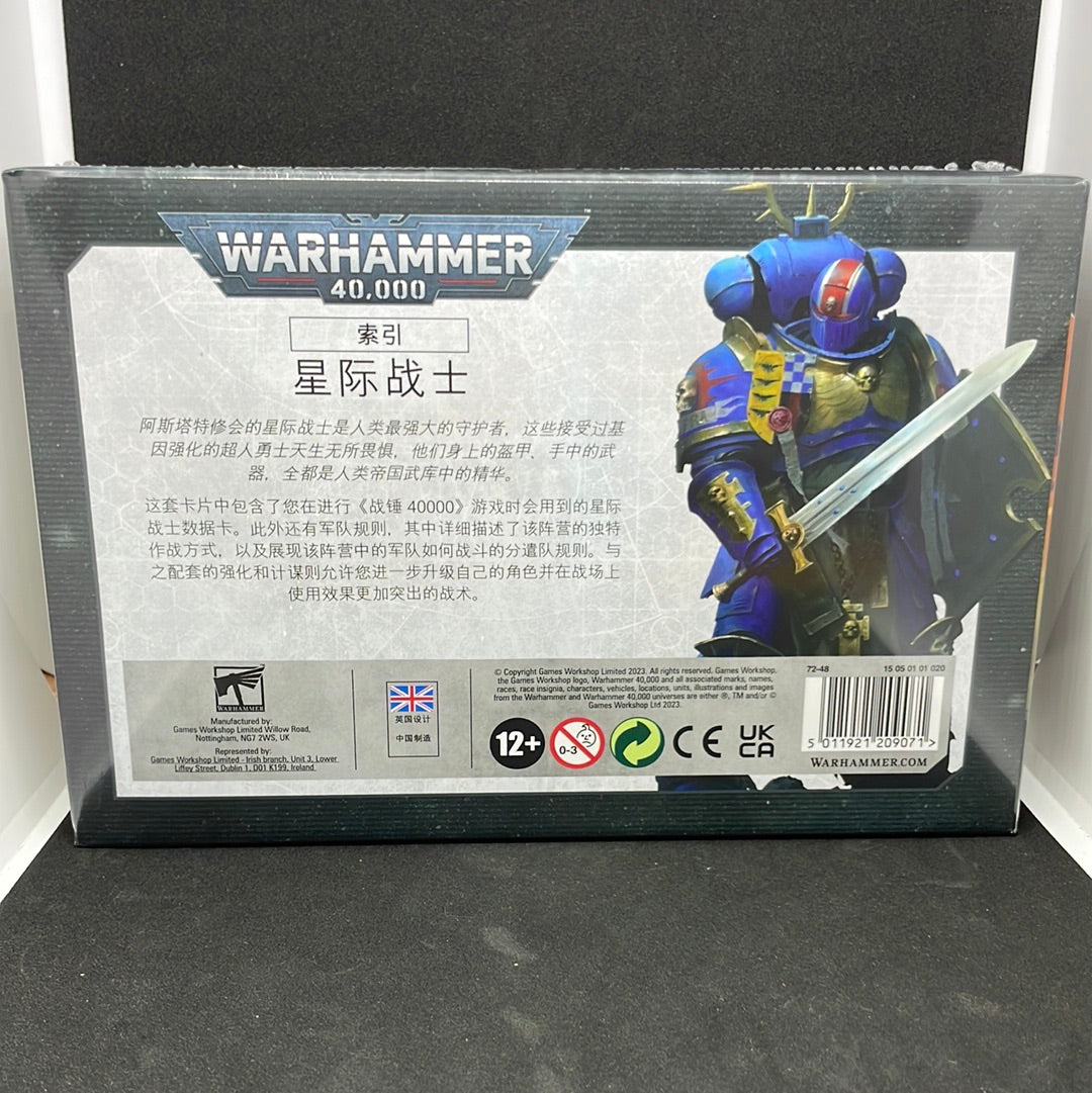 WARHAMMER 40000 INDEX CARDS: SPACE MARINES (CHN)
