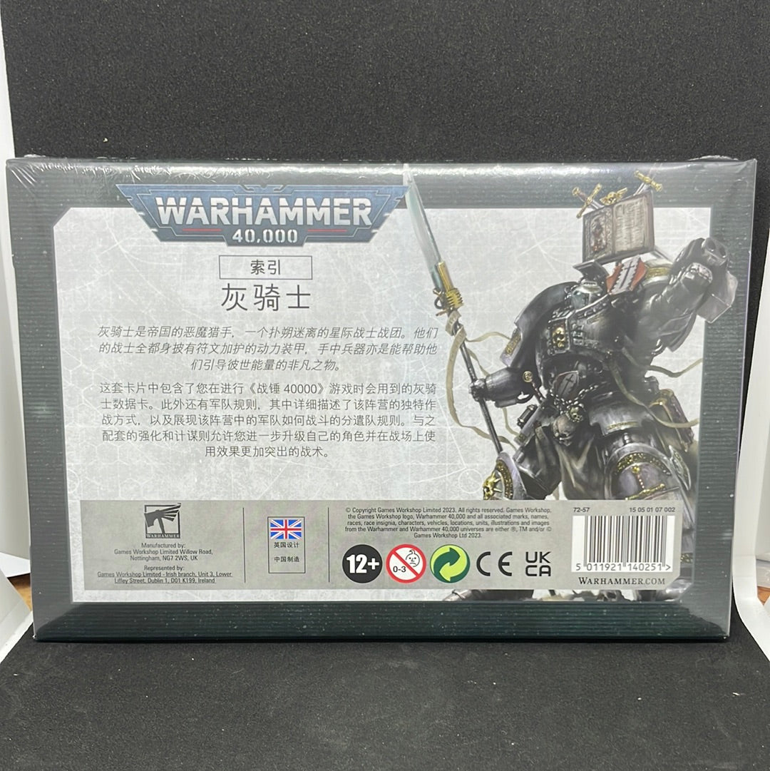 WARHAMMER 40000 INDEX CARDS: GREY KNIGHTS (CHN)