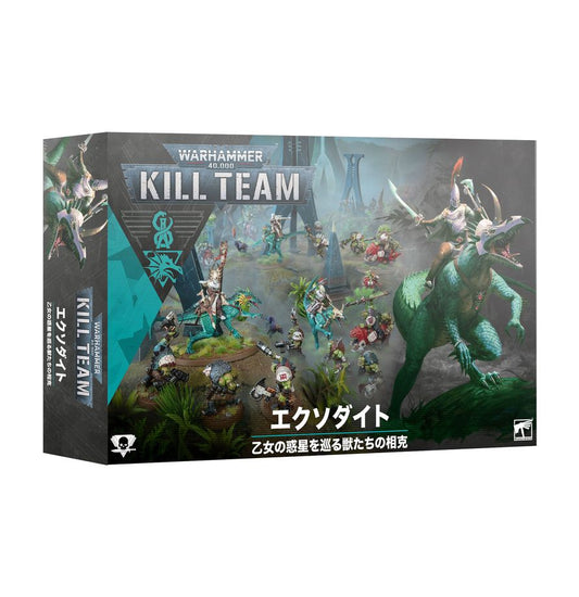 KILL TEAM: EXODITE (ENGLISH)