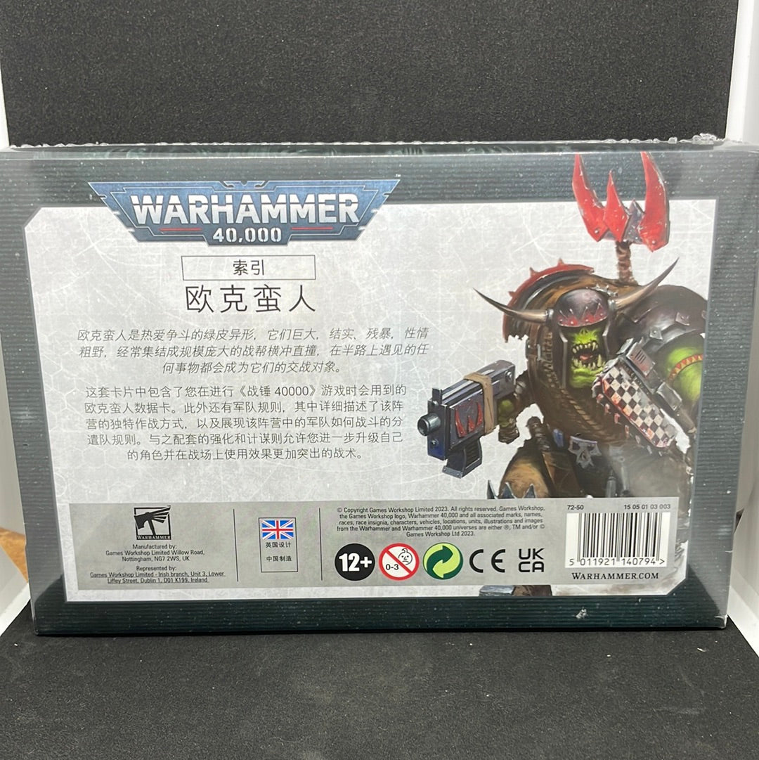 WARHAMMER 40000 INDEX CARDS: ORKS (CHN)